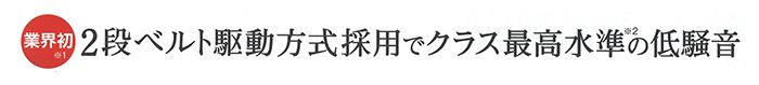 日立工機(HIKOKI) 卓上スライド丸のこ C7RSHD_説明_2