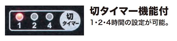 マキタ(makita) 充電式ファン 14.4V/18V 本体のみ CF102DZ_説明_4