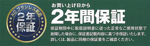 日立工機(ハイコーキ/HIKOKI) 電子セーバーソー ツイン回転式カウンタウェイト(低反動機構) CR13VEY_説明_12