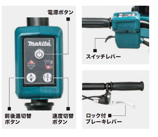 マキタ(makita) 充電式運搬車 18V 本体のみ CU180DZ_説明_4