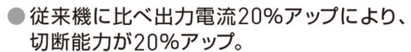 アサダ(Asada) CUTマスター42 エアプラズマ切断機 PZ242_説明_4