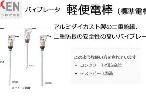 エクセン (EXEN) 軽便壁打 EKCA KC用ホルダー | クニハモブログ