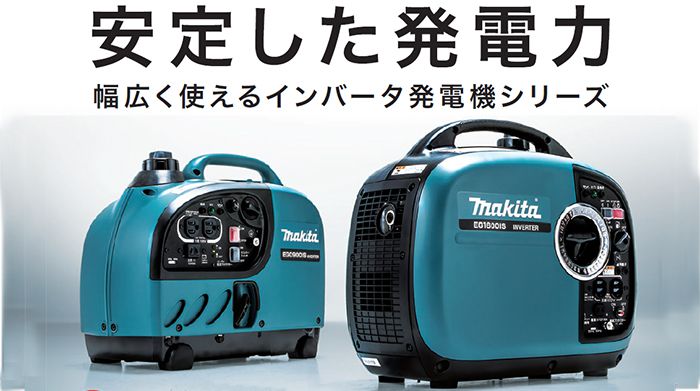 □□MAKITA マキタ エンジン発電機 EG1600IS-