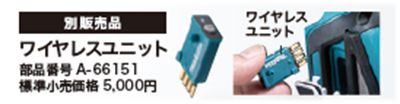 マキタ(makita) 充電式ディスクグラインダ 100mm スライドスイッチタイプ 本体のみ GA412DZ_説明_3