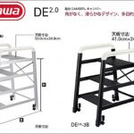 ハセガワ(hasegawa/長谷川) キャンパー DE 踏台 (CAMBER) DE2.0-2S (17032) | DE2.0-2B (17033) | DE2.0-3S (16395) | DE2.0-3B (16396) | DE2.0-4S (16397) | DE2.0-4B (16398)