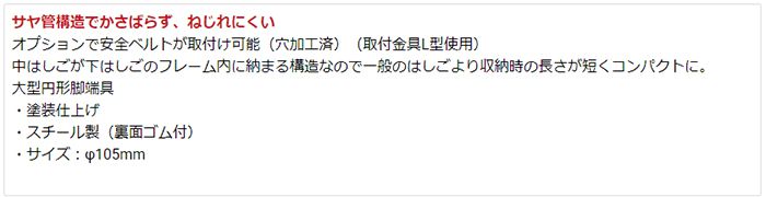 《その他特徴》