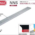 ハセガワ(hasegawa/長谷川) NNS ネオステージ 足場板 (スノコ仕様) (両面使用タイプ) NNS-302 (11524) | NNS-303 (11525) | NNS-304 (11526)