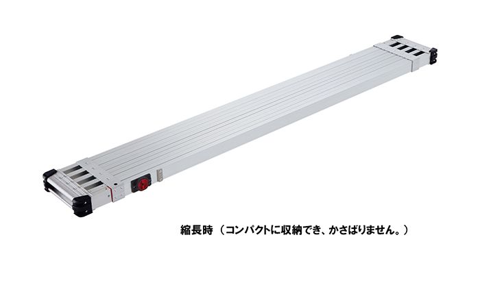 「コンパクトに収納・持ち運び」