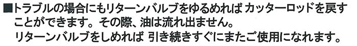 オグラ(ogura) 電動油圧式 鉄筋切断機(バーカッター) HBC-316_説明_7