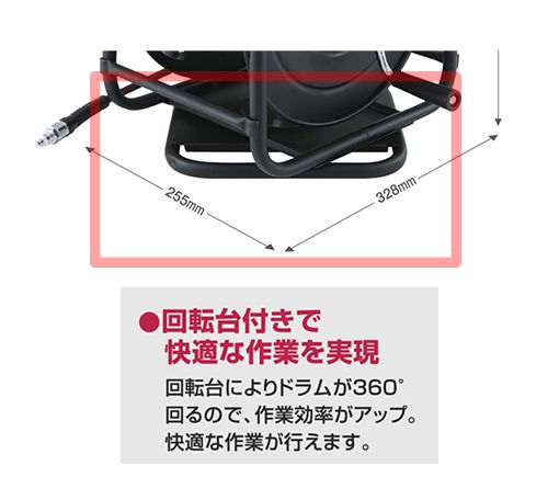 マックス(MAX) ホースドラム(ホース付きタイプ) [高圧専用] やわすべりほーす スタンダード 「ホース 内径:5mm/外径:9mm」 HHD-ST5030E1 AH96510_説明_2