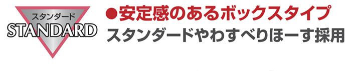 マックス(MAX) ホースドラム(ホース付きタイプ) [高圧専用] やわすべりほーす スタンダード 「ホース 内径:5mm/外径:9mm」 HHD-ST5030E1 AH96510_説明_4