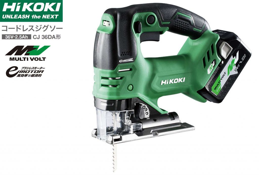 HIKOKI (日立工機) CJ36DA マルチボルト 36V コードレス ジグソー 