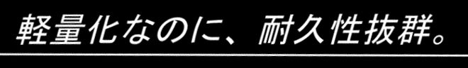 オグラ(ogura) 電動油圧式パンチャー HPC-N208W_説明_3