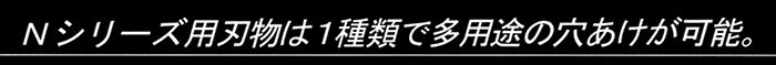 オグラ(ogura) 電動油圧式パンチャー HPC-N208W_説明_4