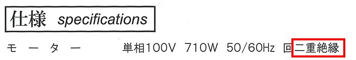 オグラ(ogura) 電動油圧式パンチャー HPC-N6150W 送料無料_説明_7