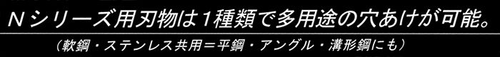 オグラ(ogura) 電動油圧式パンチャー HPC-N6150W 送料無料_説明_4