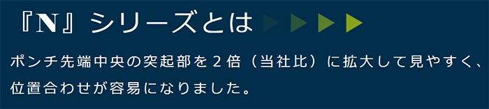 オグラ(ogura) 可倒式 コードレス(充電式)パンチャー HPC-NF188WBL_説明_9