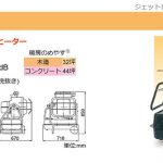 オリオン機械(ORION) ジェットヒーターBRITE 赤外線暖房機 HR220A_画像_2