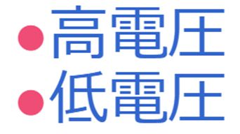 オリオン機械(ORION) ジェットヒーターBRITE 赤外線暖房機 HR330E-L_説明_10