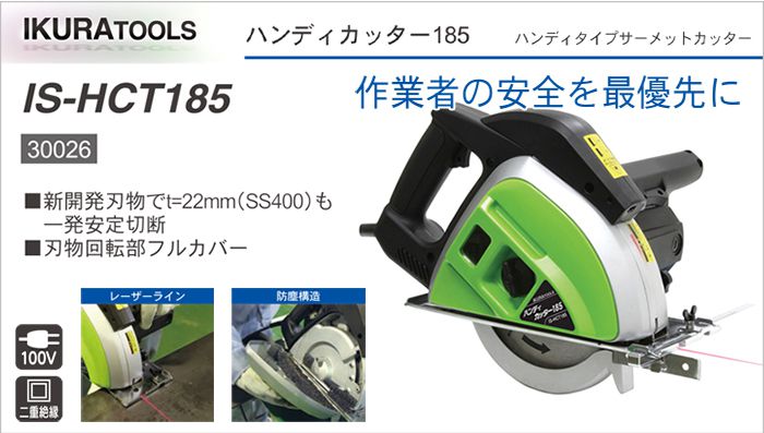 激安正規品 カクダイ インナーカッター 6075 8077425 送料別途見積り 法人 事業所限定 掲外取寄