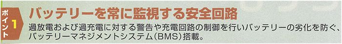 バッテリー溶接機(ウェルダー) 100V なら、育良精機(イクラ) ISK-Li160A_説明_7