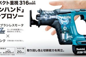 マキタ(makita) 充電式レシプロソー 本体のみ JR188DZK_アイキャッチ画像