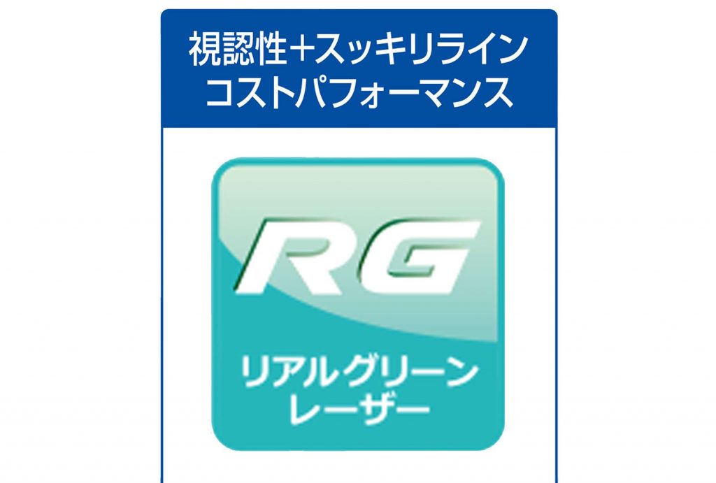 RGL-600 RGL-600RSA ムラテックKDS リアルグリーンレーザー墨出し器 ...