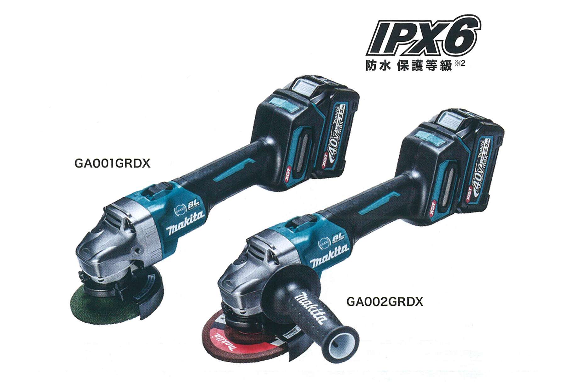 マキタ(makita) GA001GRDX GA002GRDX 40Vmax 充電式ディスクグラインダ 【徹底解説】 | クニハモブログ