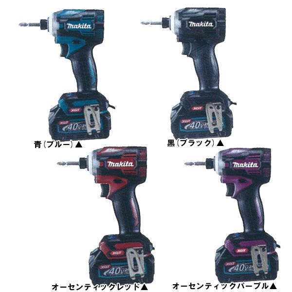 マキタ(makita) TD001GRDX TD001GZ 40Vmax 充電式インパクトドライバ ...