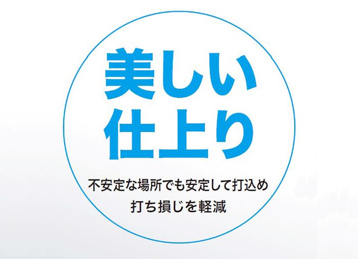 スマートタッチ機構を搭載したことで