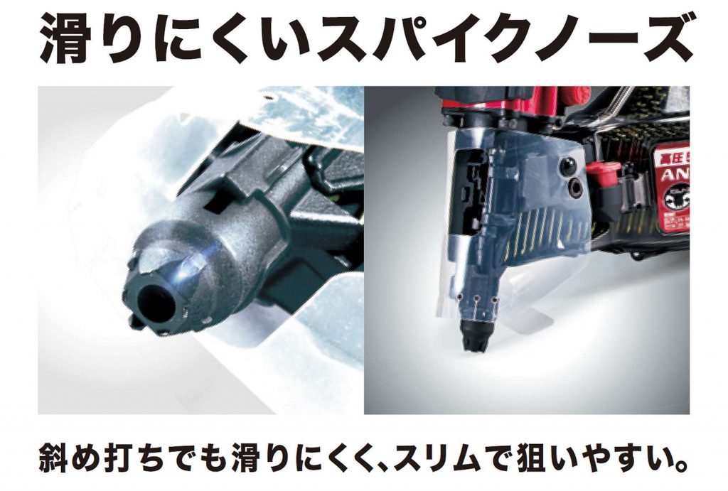 AN512H AN512HM マキタ 高圧エア釘打ち機 50mm 【送料無料】 | クニハモブログ