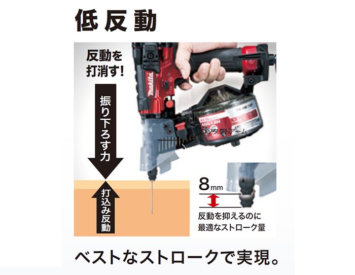 日本半額マキタ　50mm高圧エア釘打　AN512H(赤)　 (エアダスタなし)　 ケース付 エア釘打機