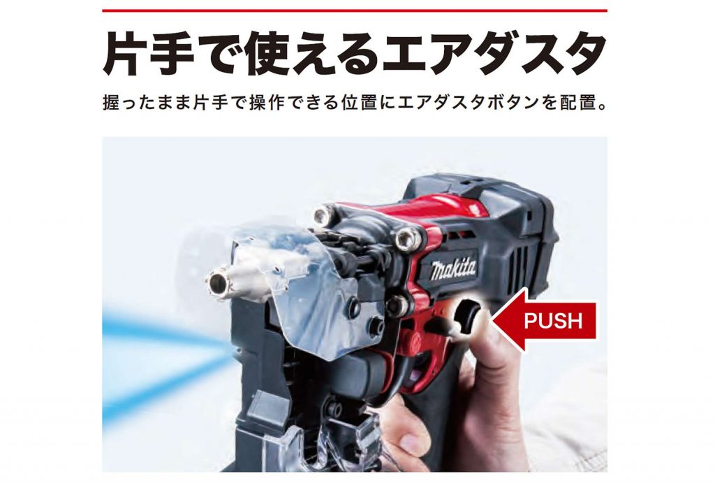 売却 マキタ ５０ｍｍ高圧エア釘打ち機 ＡＮ５３４Ｈ エアダスター搭載