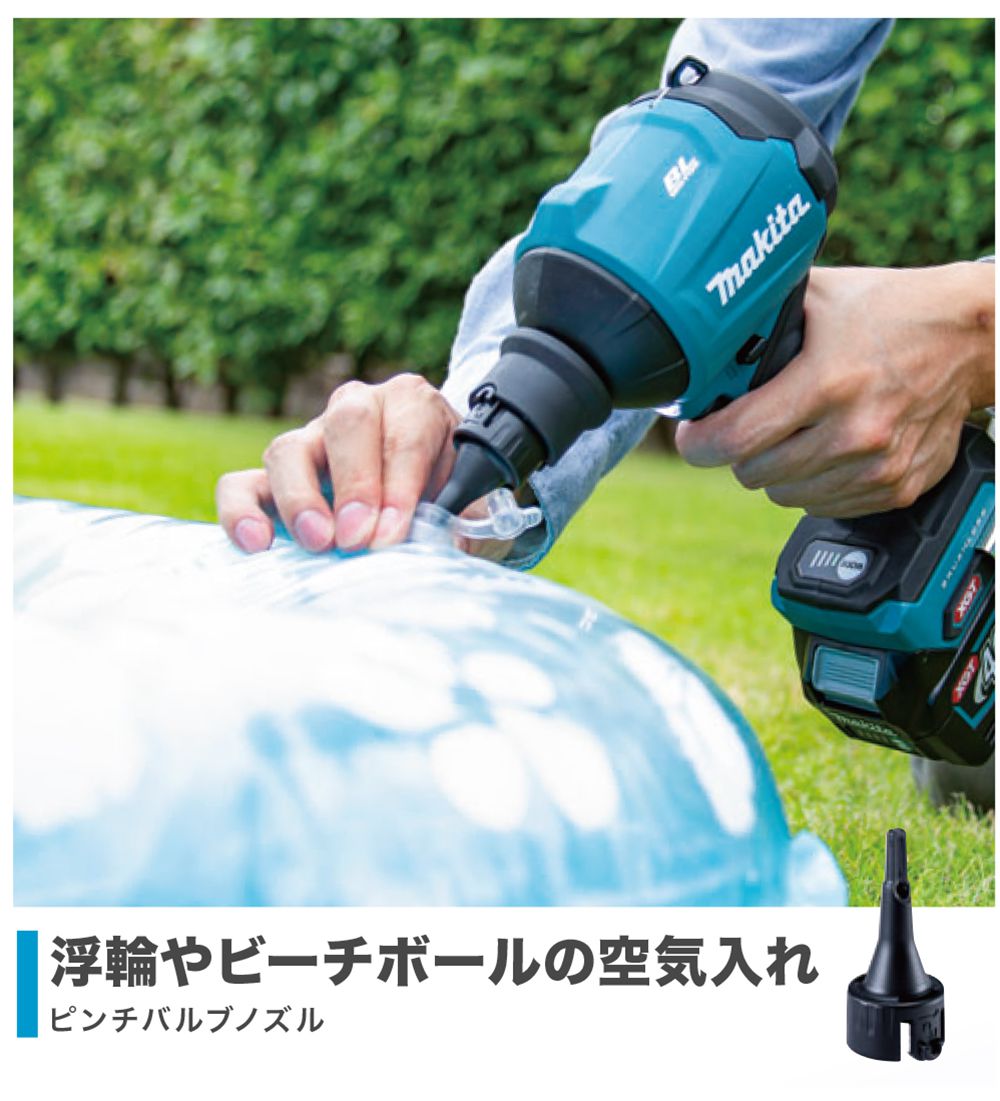 商品説明makita マキタ　充電式エアダスタ ブロワー AS001GRD