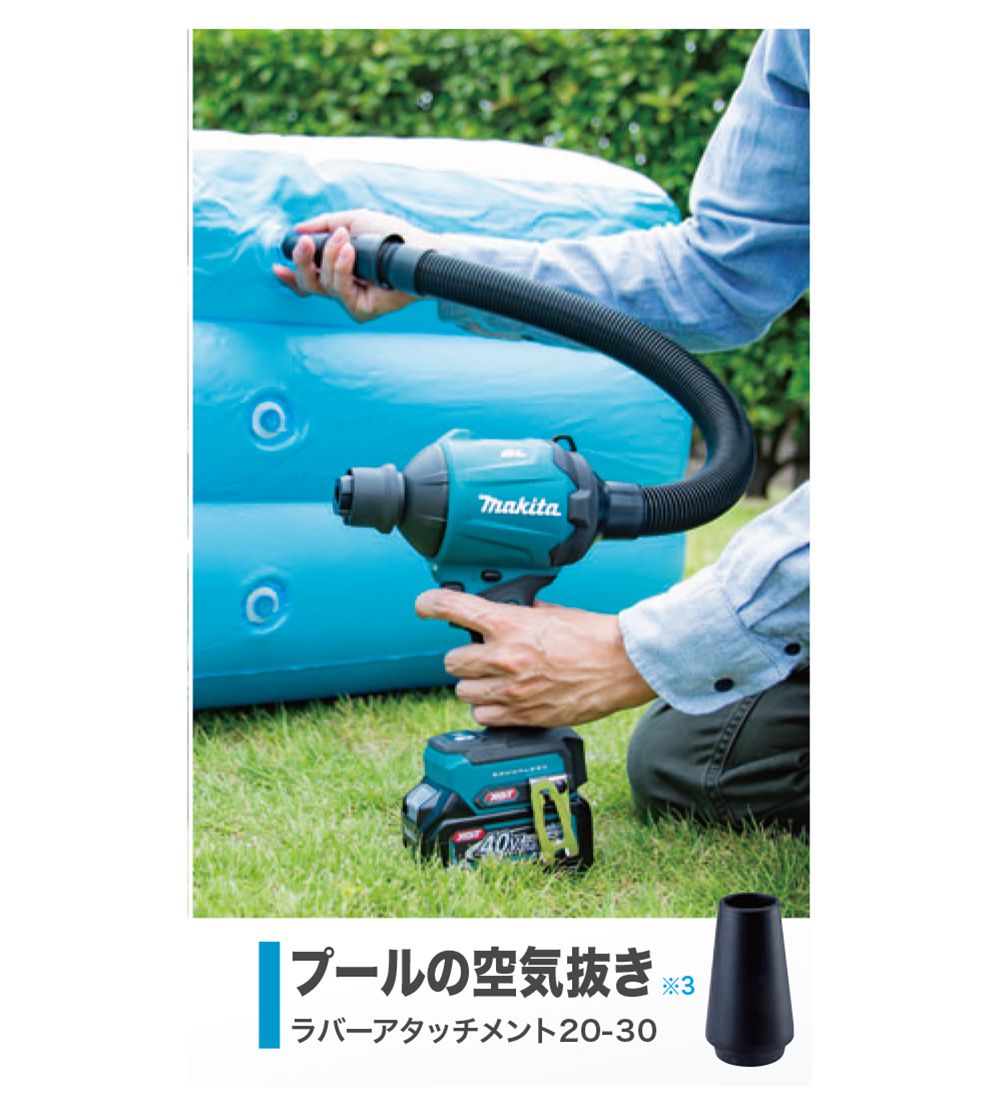 低価豊富な マキタ(makita) 充電式エアダスター AS001GRD 40V 高橋本社