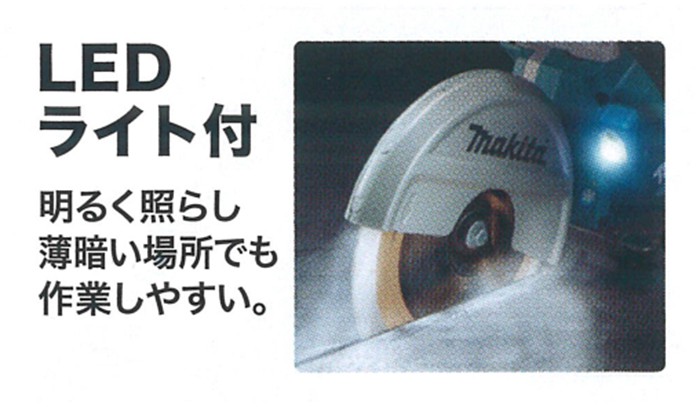 CE090DZ マキタ 充電式パワーカッター 18V×2 (36V) 【徹底解説 CE090DZ マキタ 充電式パワーカッター 18V×2 (36V) 【徹底解説