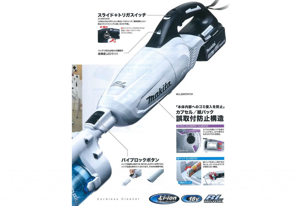 ☆美品☆ makita マキタ 充電式クリーナー CL282FD バッテリー1個(18V3.0Ah)付き サイクロンアタッチメント付き 66599