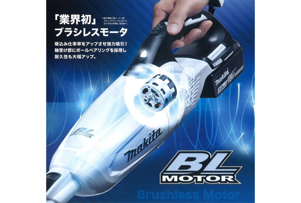 マキタ 充電式クリーナー 18V CL280FD CL281FD CL282FD 【徹底解説 ...