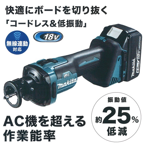 マキタ makita 充電式ボードトリマ 18Ｖ - 工具/メンテナンス