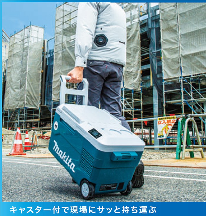 ☆比較的綺麗☆makita マキタ 18V 充電式保冷温庫 CW180D 本体＋AC