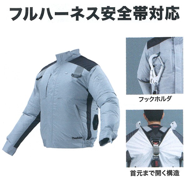 マキタ 充電式ファンジャケット 空調服 www.krzysztofbialy.com