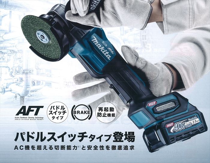 ☆未使用品☆ makita マキタ 18V 100mm 充電式 ディスクグラインダ GA412DZ 研磨 研削 電動工具 72284