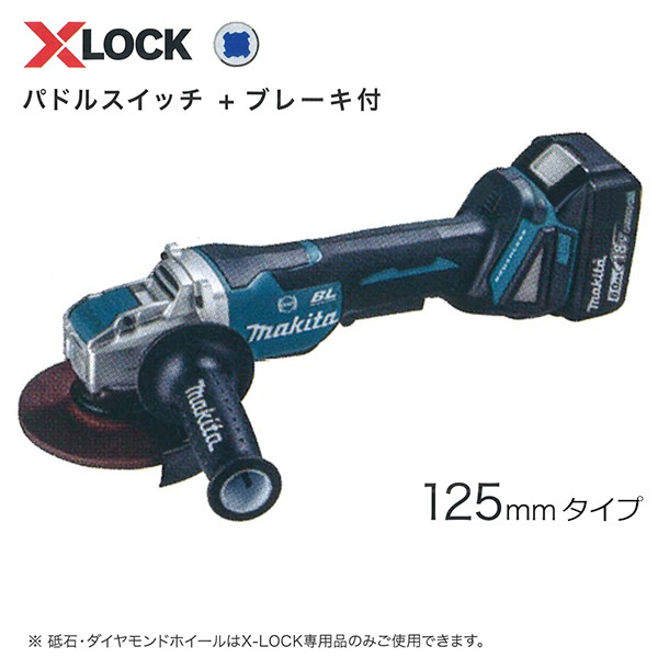 【高品質国産】マキタ　18v ディスクグライダー　GA520　makita 充電式 ディスクグラインダ XLook 125ミリ ディスクグラインダー