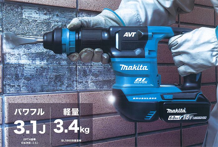 makita/マキタ 充電式ケレン HK180DRGX 業界初【充電式】で登場