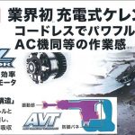 マキタ(makita) 充電式ケレン (SDSプラスシャンク) 18V HK180D