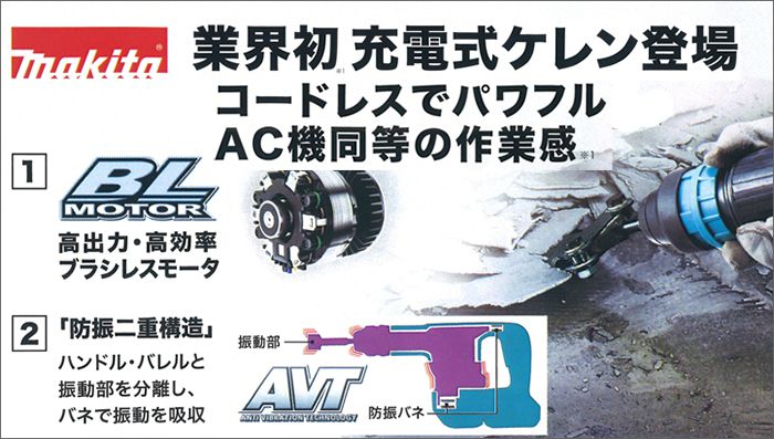 HiKOKI(ハイコーキ) 旧日立工機 14.4V コードレスタッカー 充電式 本体のみ、ケ - 4