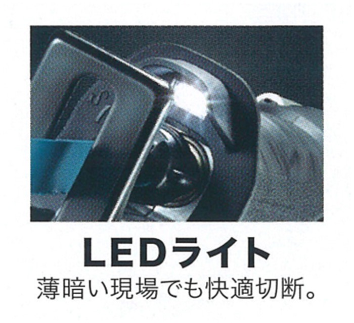 「LEDライト」