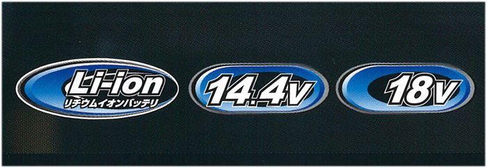 「14.4V/18Vバッテリータイプ」