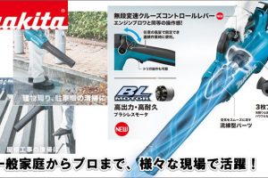 マキタ(makita) 充電式ブロワ MUB184D