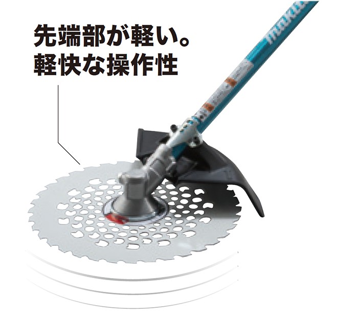 「先端が軽い！軽快な操作性」